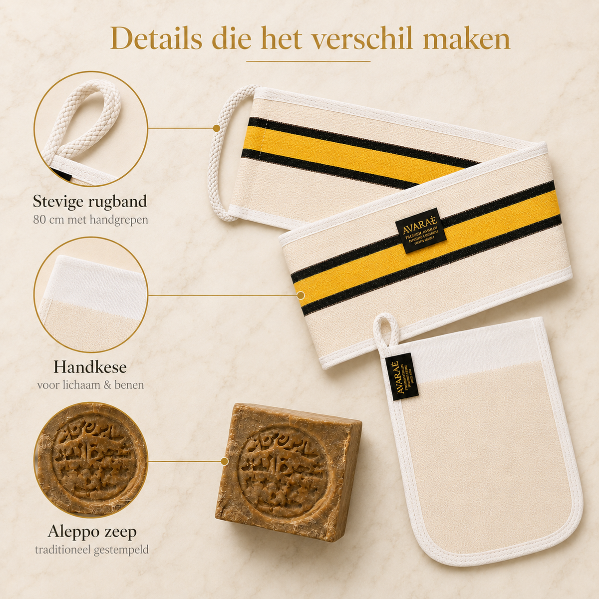Avaraé Complete Hammam Set — Rug Kese + Hand Kese + Aleppo Zeep 40%