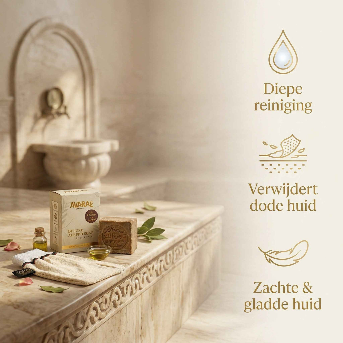 Avaraé Hammam Ritueel Set — Kese + Aleppo Zeep 40% Laurier